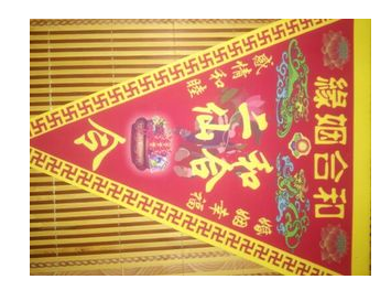 爱情和合符锦囊随便拆开会影响效果