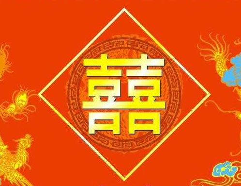 免费八字合婚 帮你算算那个他