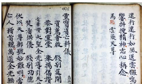 太上灵宝召亡沐浴科仪介绍