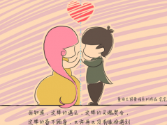 修复夫妻关系十大步骤，这十步，让夫妻关系重回甜蜜期