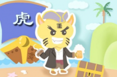 74年虎男一生的婚姻如何，一起来看看这个故事