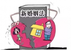 新婚姻法离婚财产分割，财产分割知识