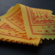 夫妻和合符管用吗,夫妻和合符怎么使用